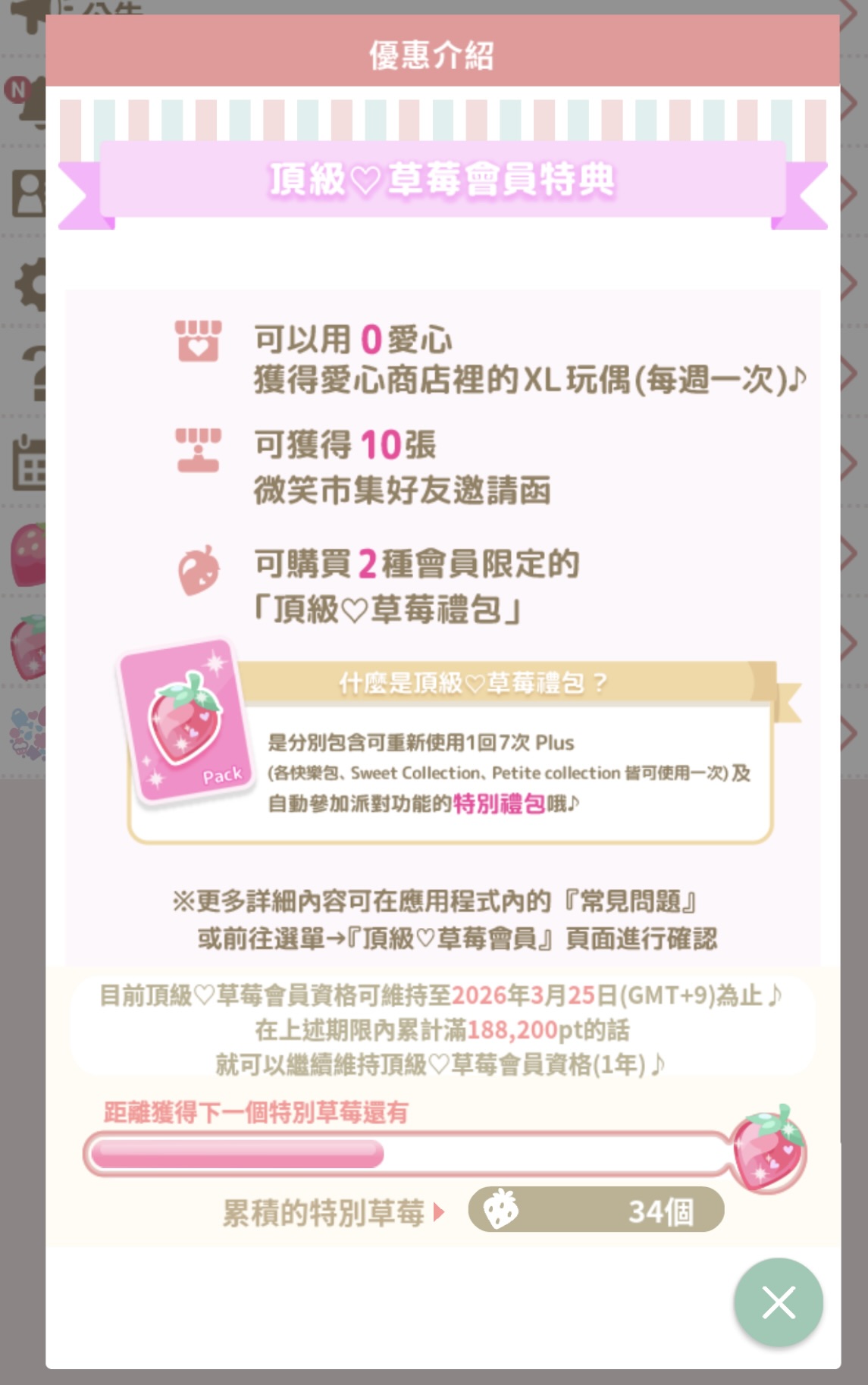 SW_6_tw새로운 화면으로 교체.jpg