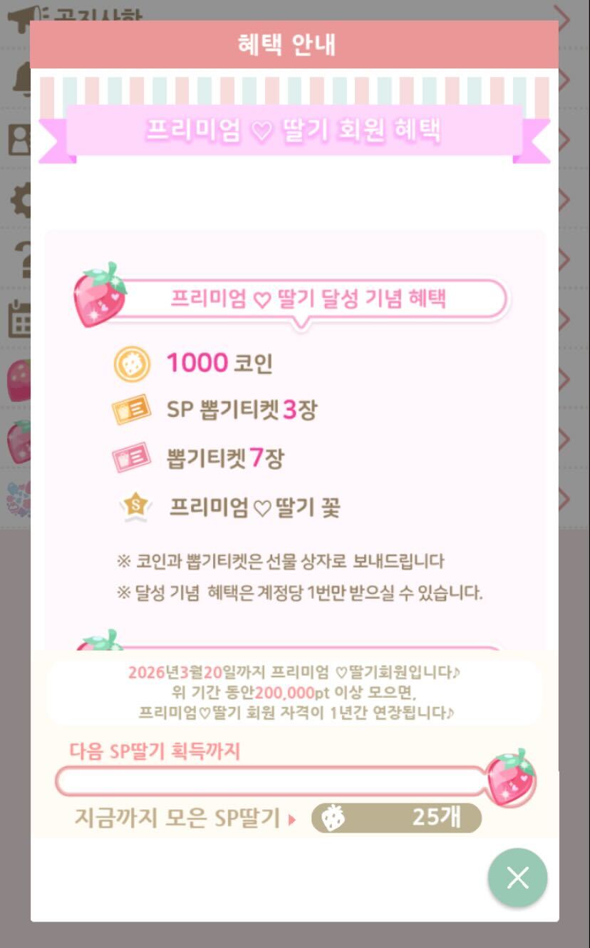 SW_6_kr새로운 화면으로 교체.jpg