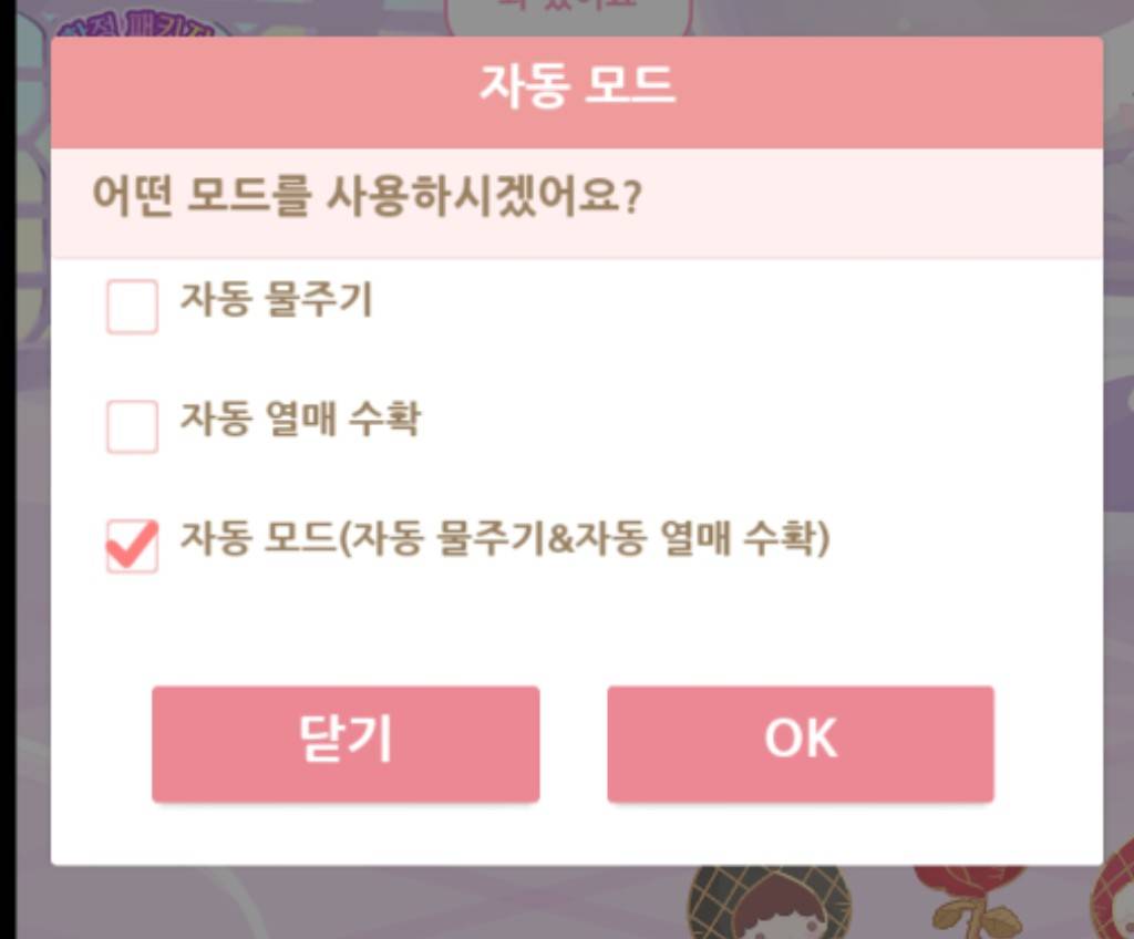 KR_auto.jpg