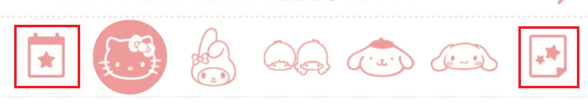 EN_wishlist_2.png